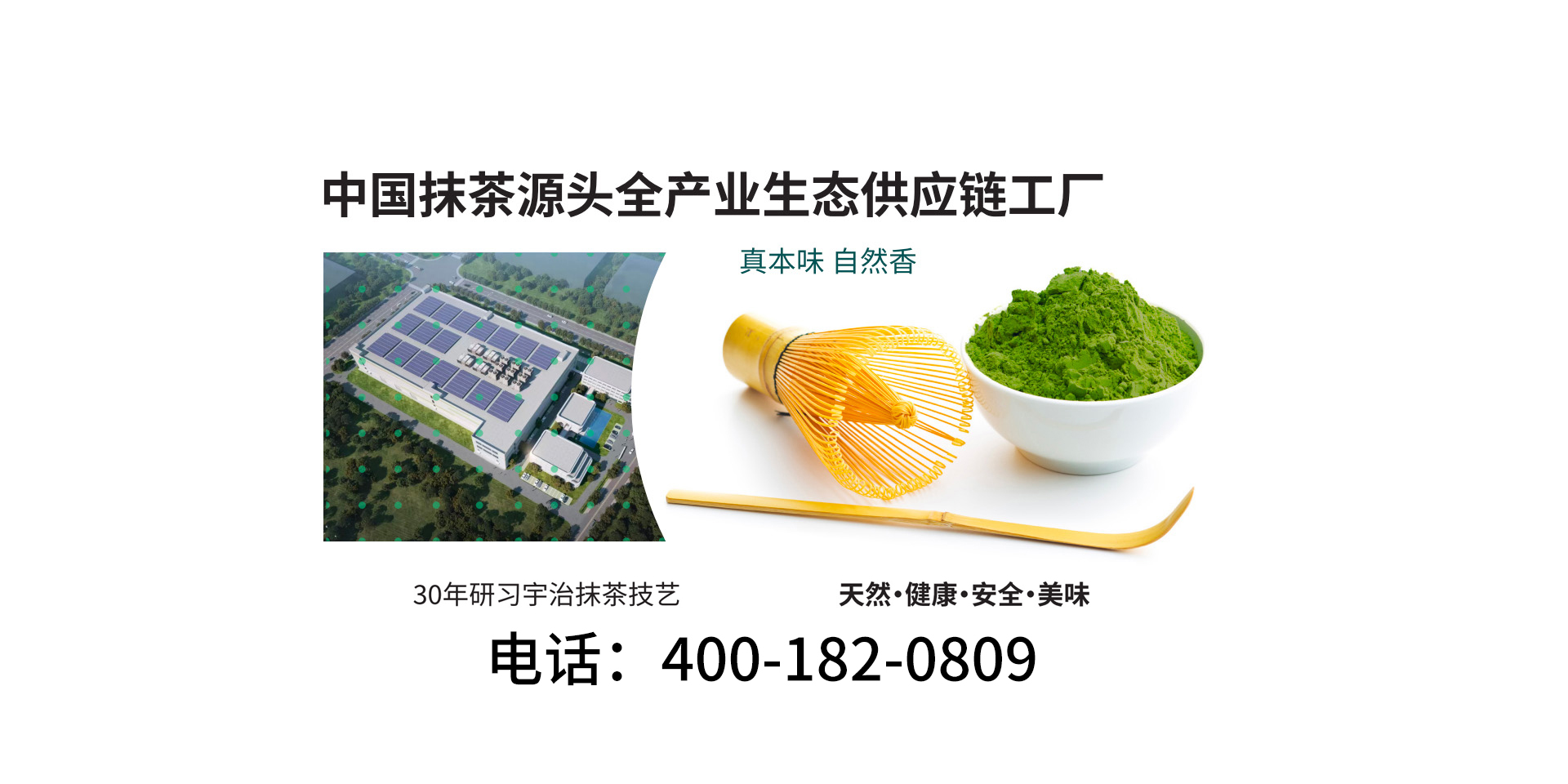 通栏图片